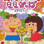 ISBN978-4-8401-3949-6_1