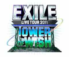 exiletour2011top