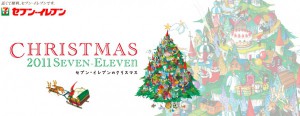 xmas_top_01 xmas_top_01