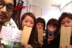 写真(2012-12-31 16.52) 写真(2012-12-31 16.52)